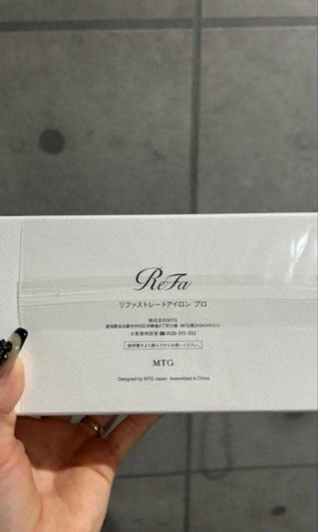 新品未使用ReFa リファ ストレートアイロン プロ ブラック