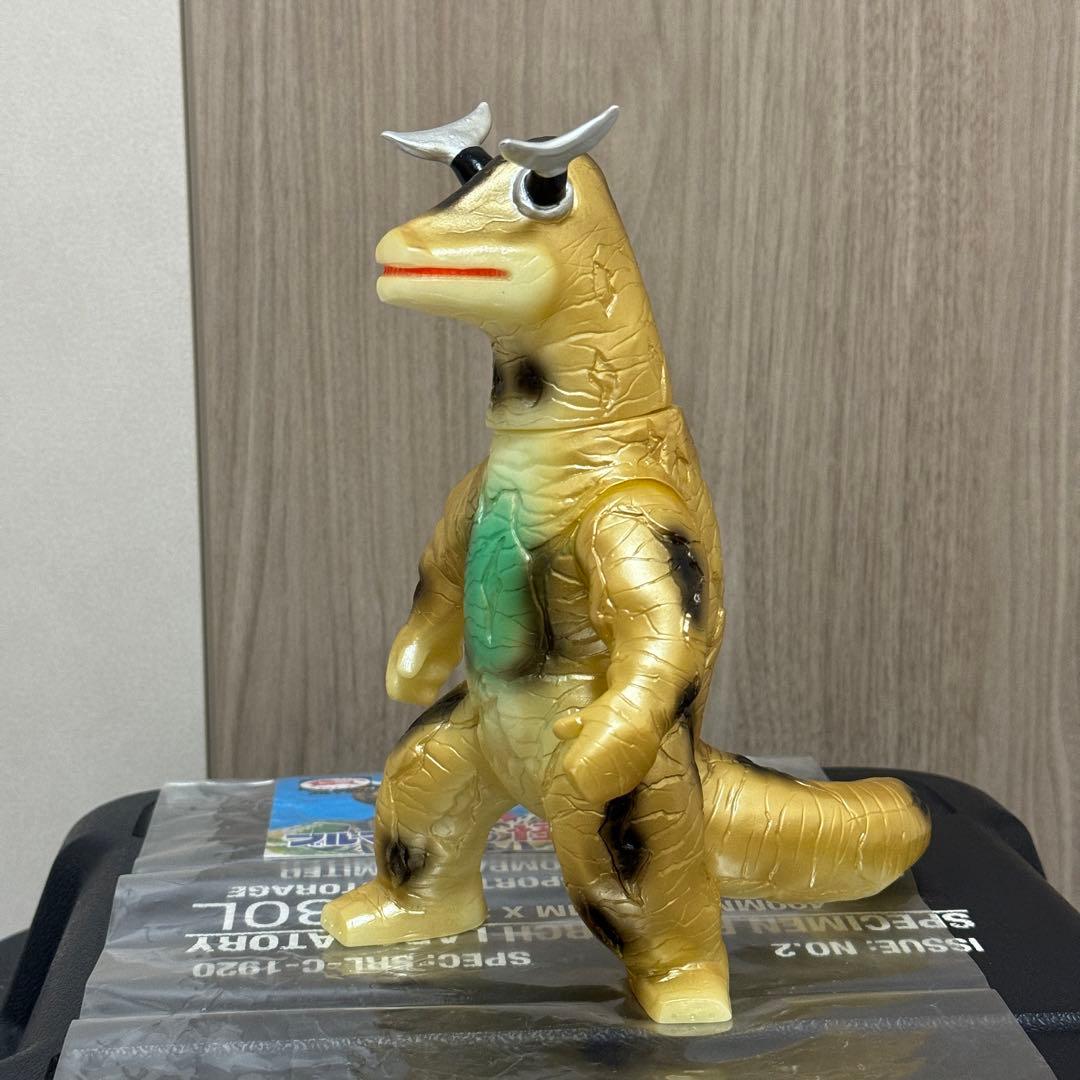 【popo】エレキング　ブルマァク　スタンダードサイズ