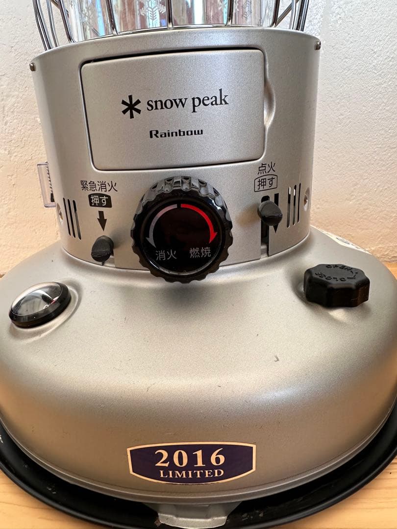 スノーピークレインボーストーブ 雪峰祭2016EDITION 専用バック付き