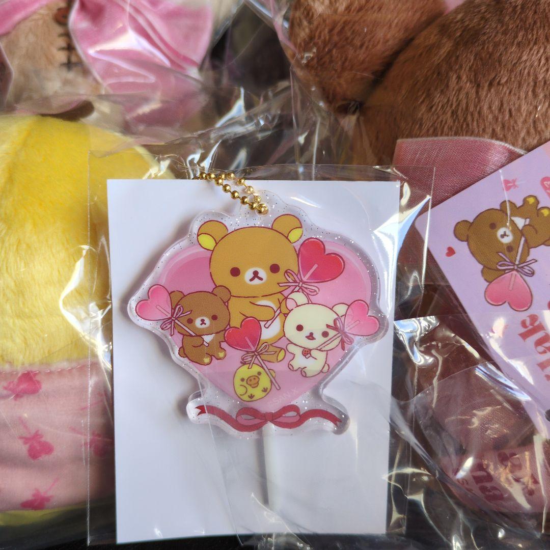 リラックマストア限定　リラックマ　あつめてぬいぐるみ