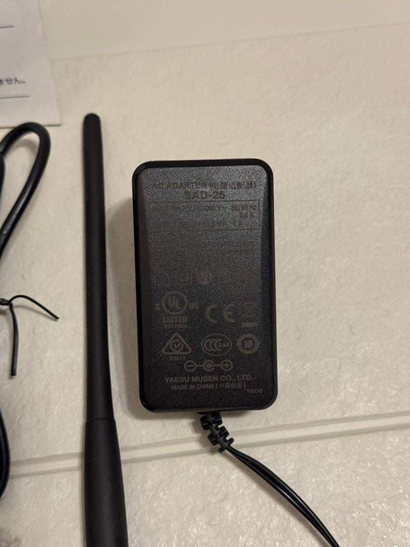 YAESU FT5D ハンディ　アマチュア無線機　中古