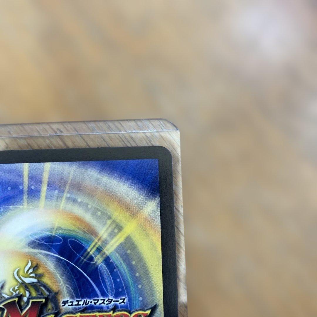 ロストRe:ソウル　金トレジャー　デュエマ