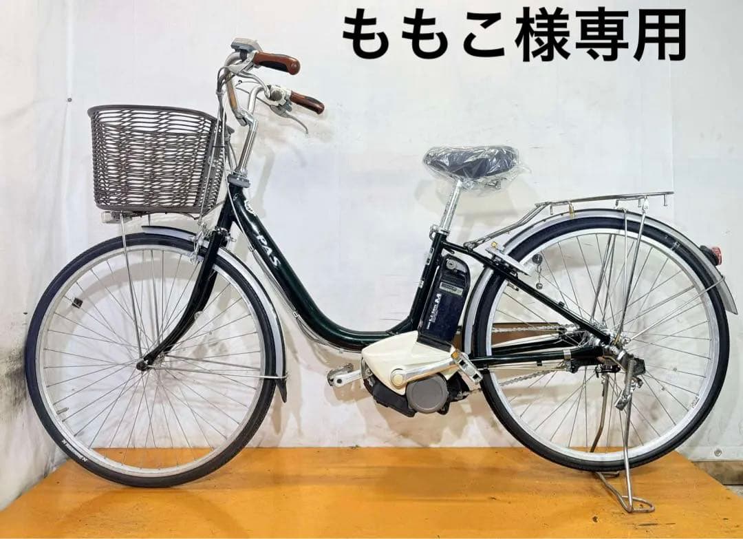 送料無料条件付き YAMAHA 26型　電動アシスト自転車中古車