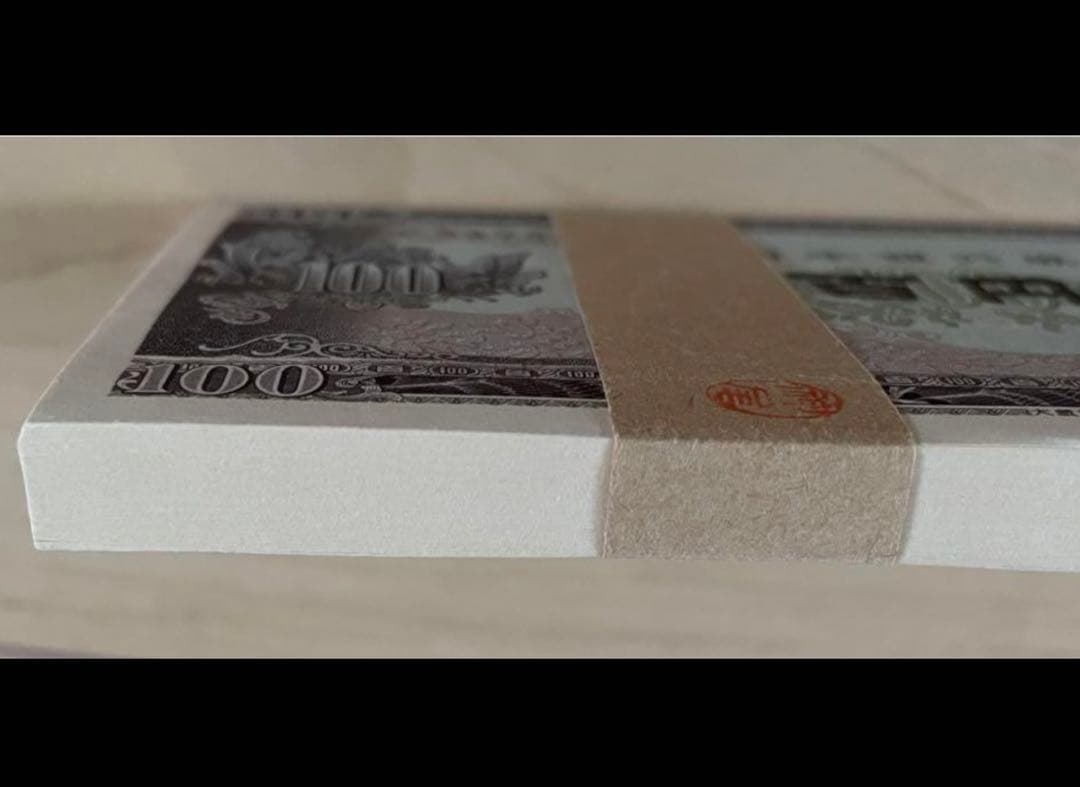 ★マシンX…WELCOMデース‼️板垣退助 100円札 ピン札 連番50枚