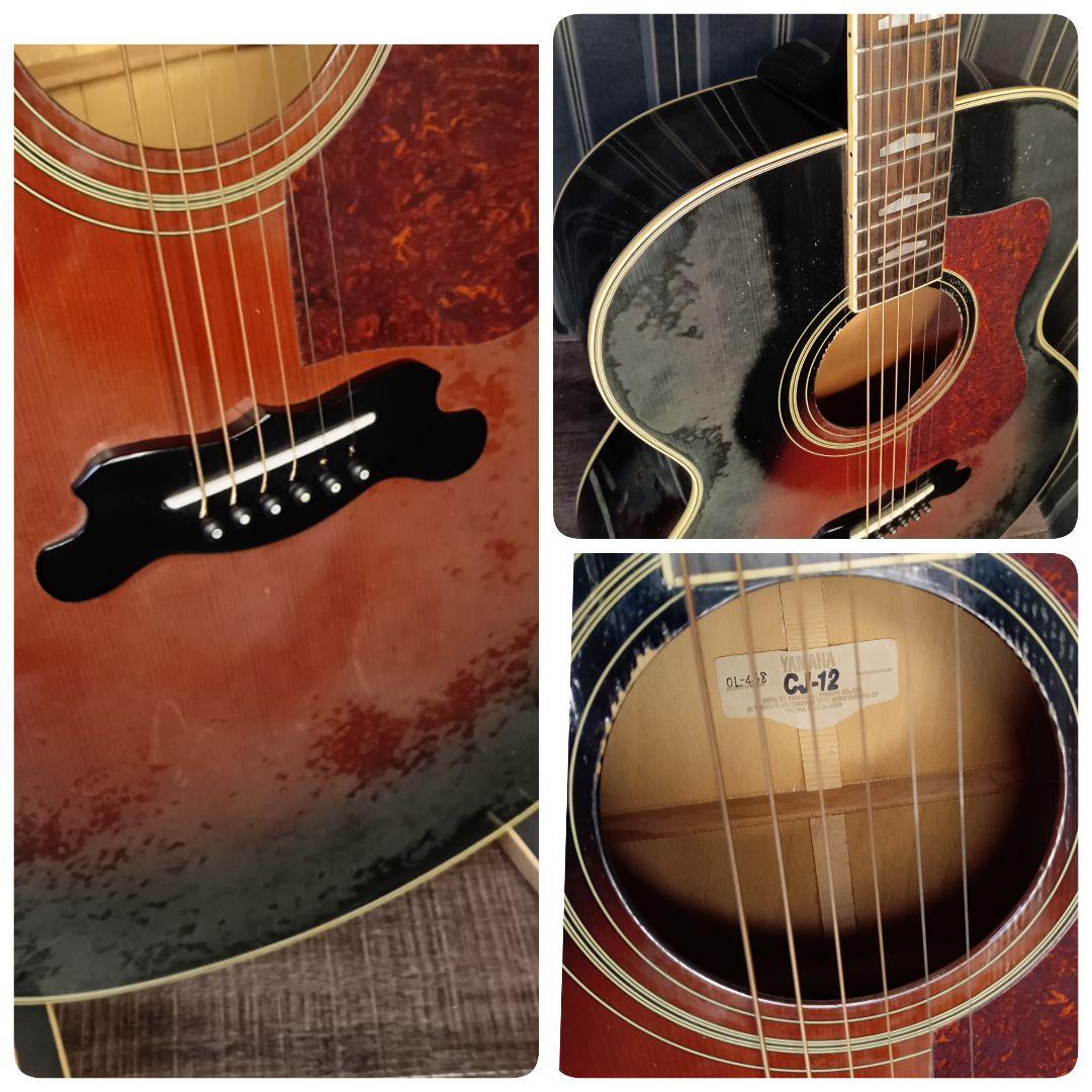 YAMAHA ヤマハ CJ-12 ジャンボ アコースティックギター アコギ