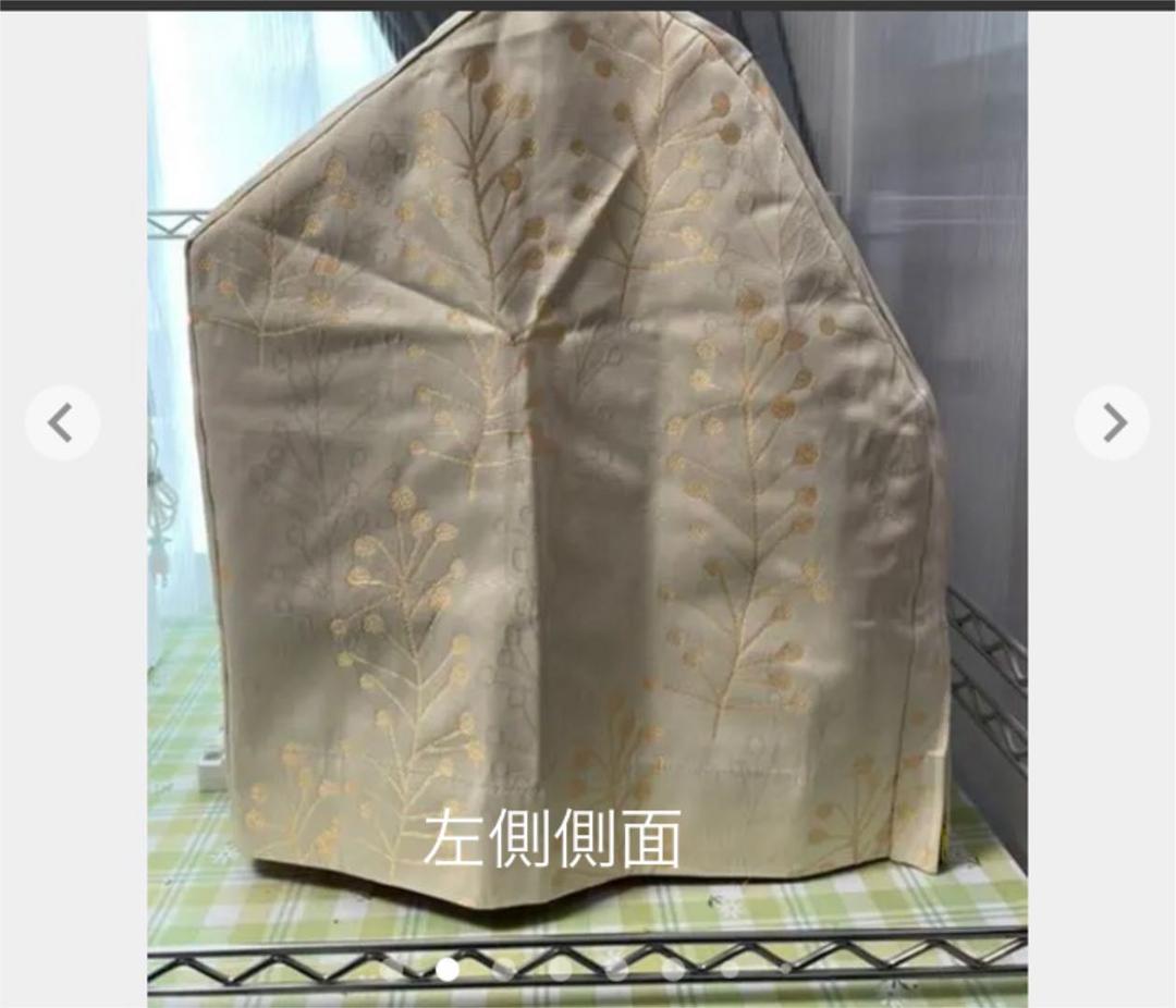 HOEI 43HGM専用　おやすみカバー