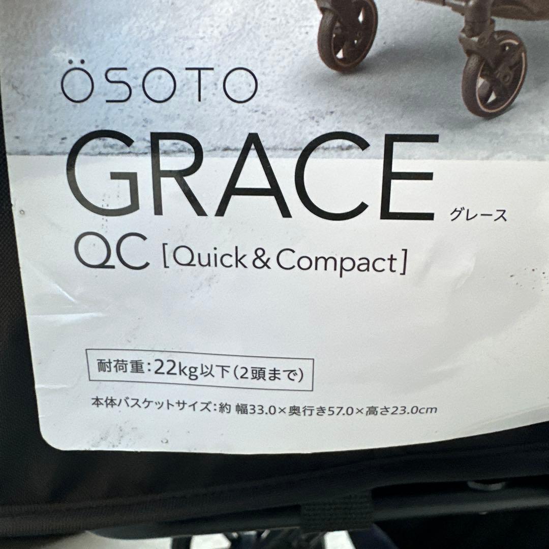 未使用 GEX OSOTO GRACE QC 22kg以下 2頭 ペットカート