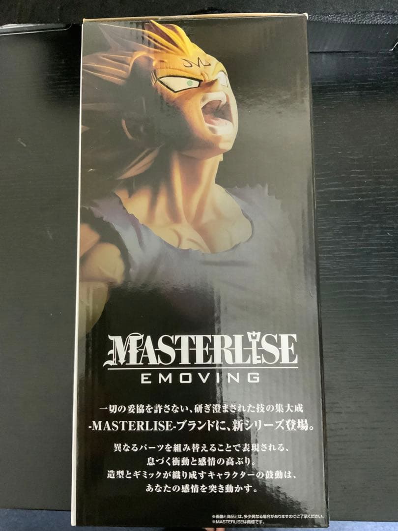 ドラゴンボール 一番くじ BATTLE OF WORLD C賞 魔人ベジータ