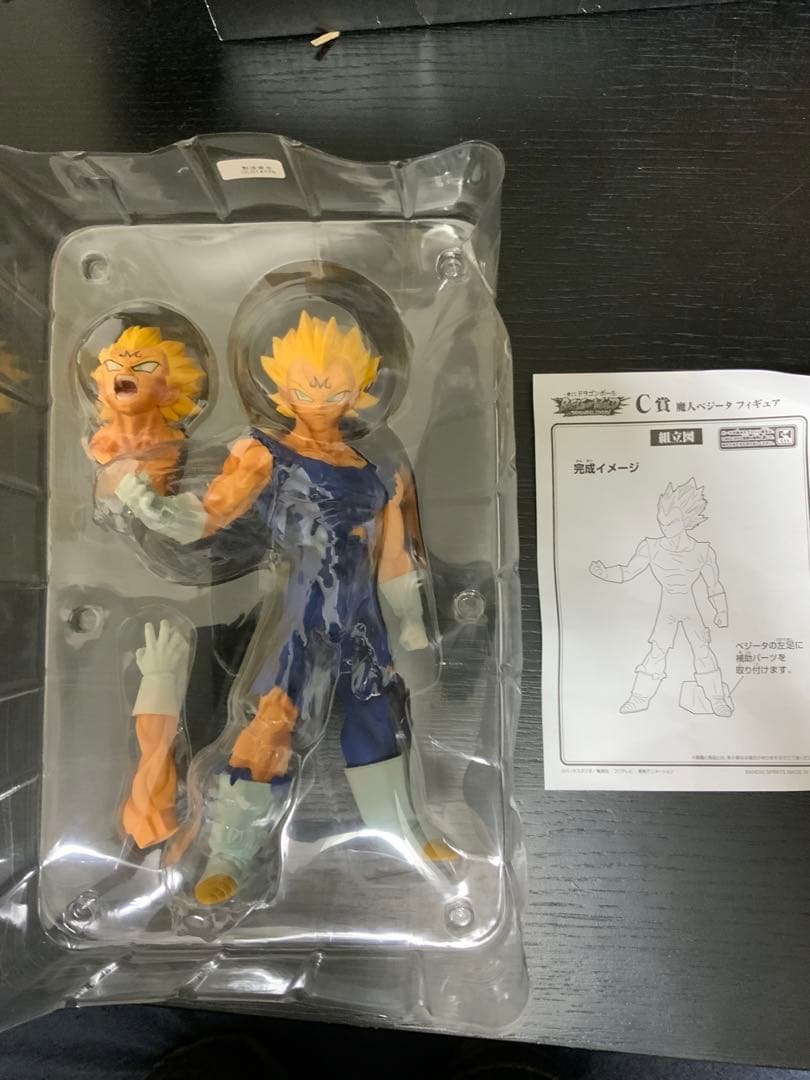 ドラゴンボール 一番くじ BATTLE OF WORLD C賞 魔人ベジータ