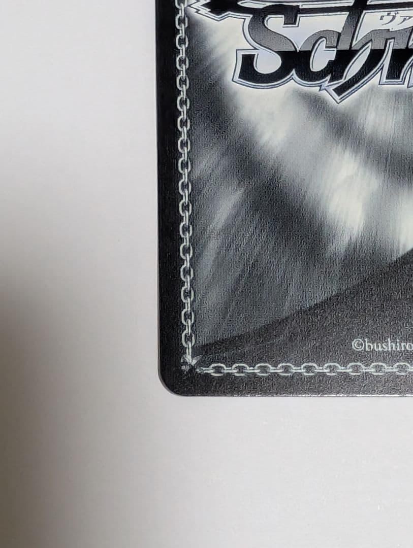 ヴァイスシュヴァルツ　学園アイドルマスター　もうっ！冷たいよ！　RRR＋ 学マス