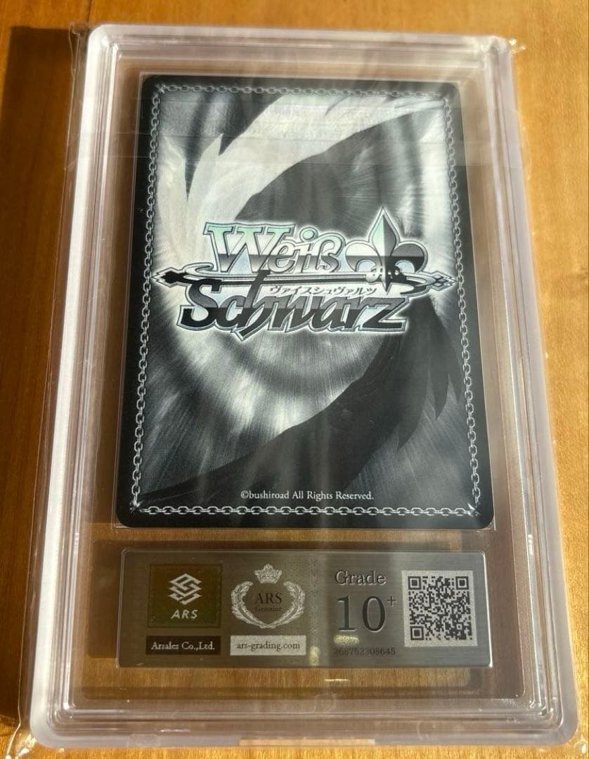 伊達 朱里 テニスコートの悪魔　SP ARS10＋は世界に1枚