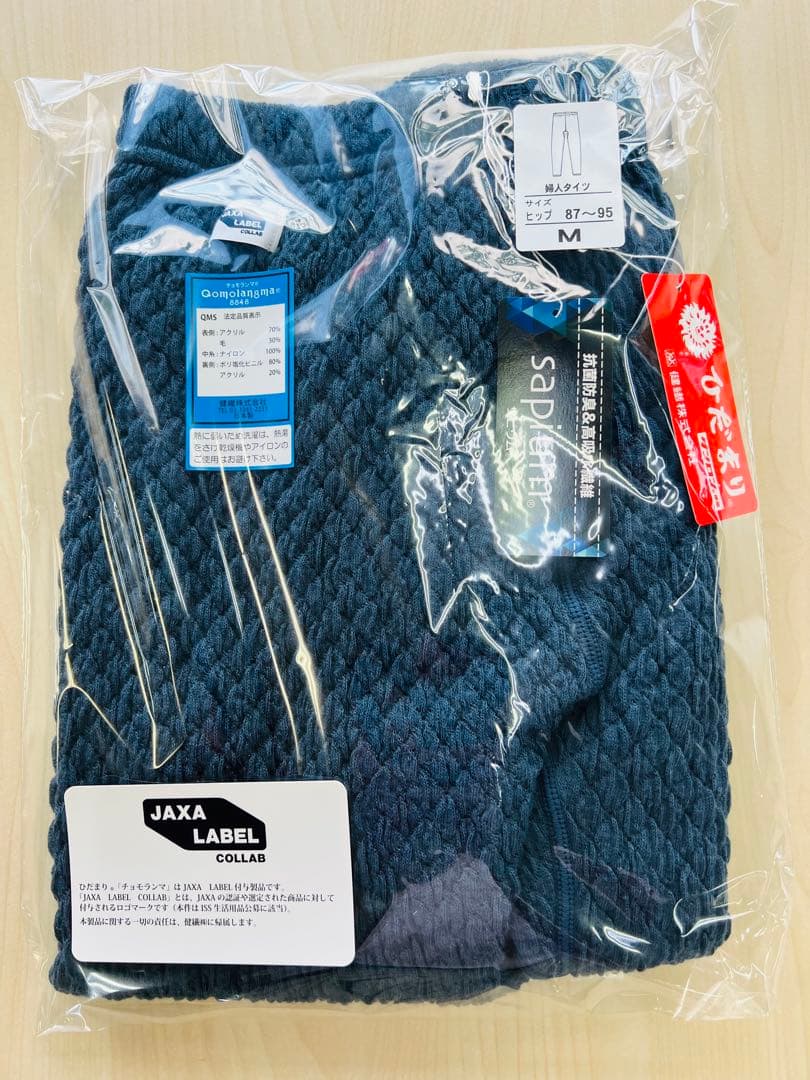 【春ページ】２枚ご購入価格