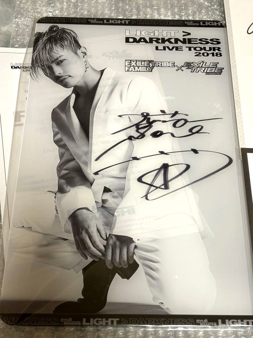 今市隆二　直筆サイン