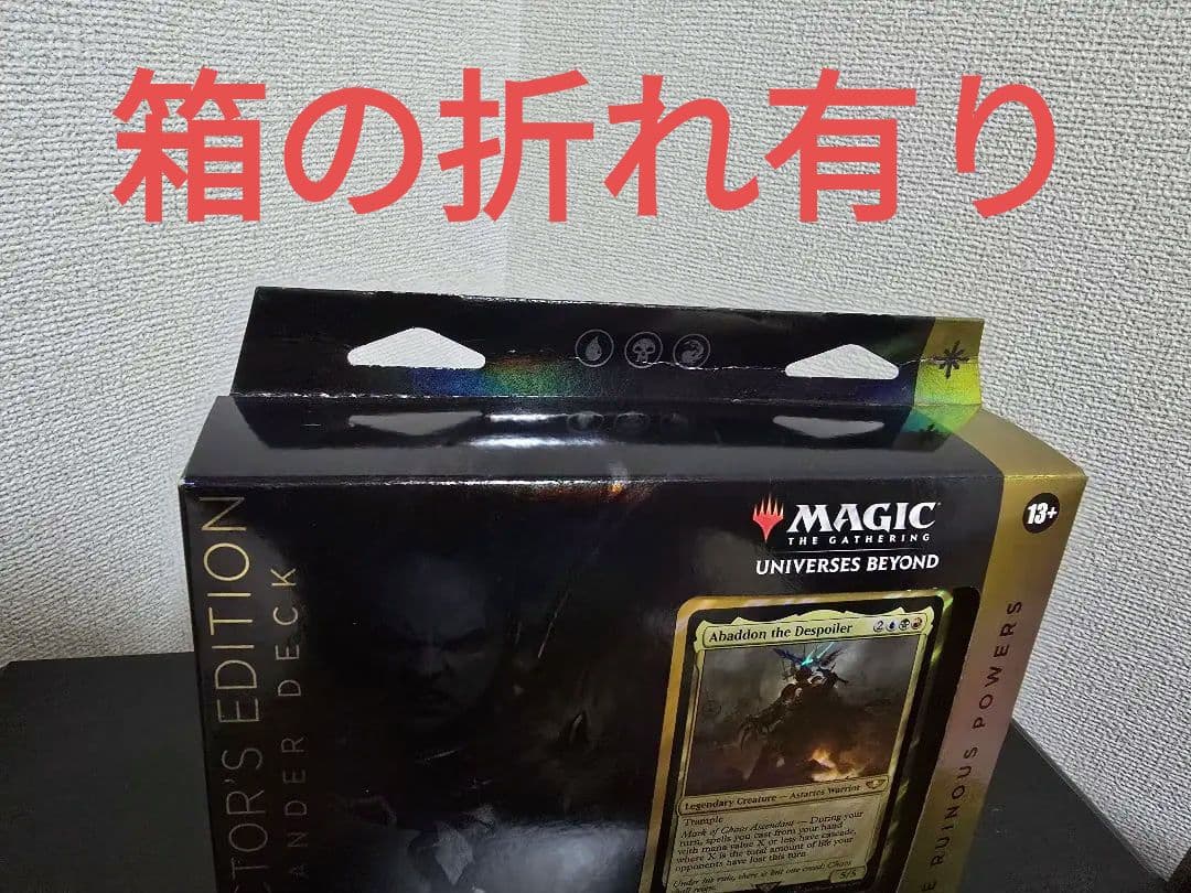 ウォーハンマー40,000 禍つ神々の力 Collector's Edition