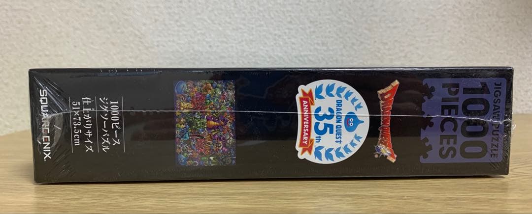 ドラゴンクエスト 1000ピース ジグソーパズル　〜モンスター集合編〜　35周年