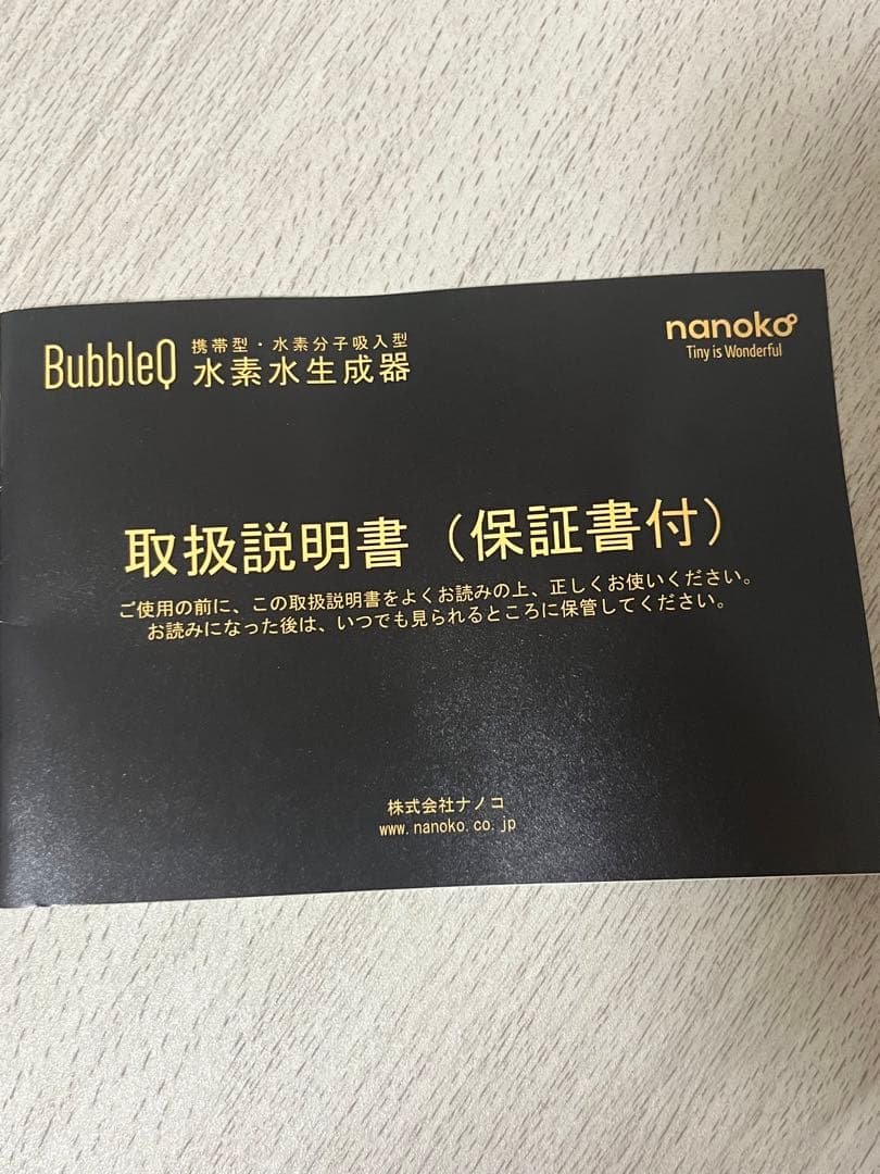 BubbleQ 分子状水素生成器　値下げしました。