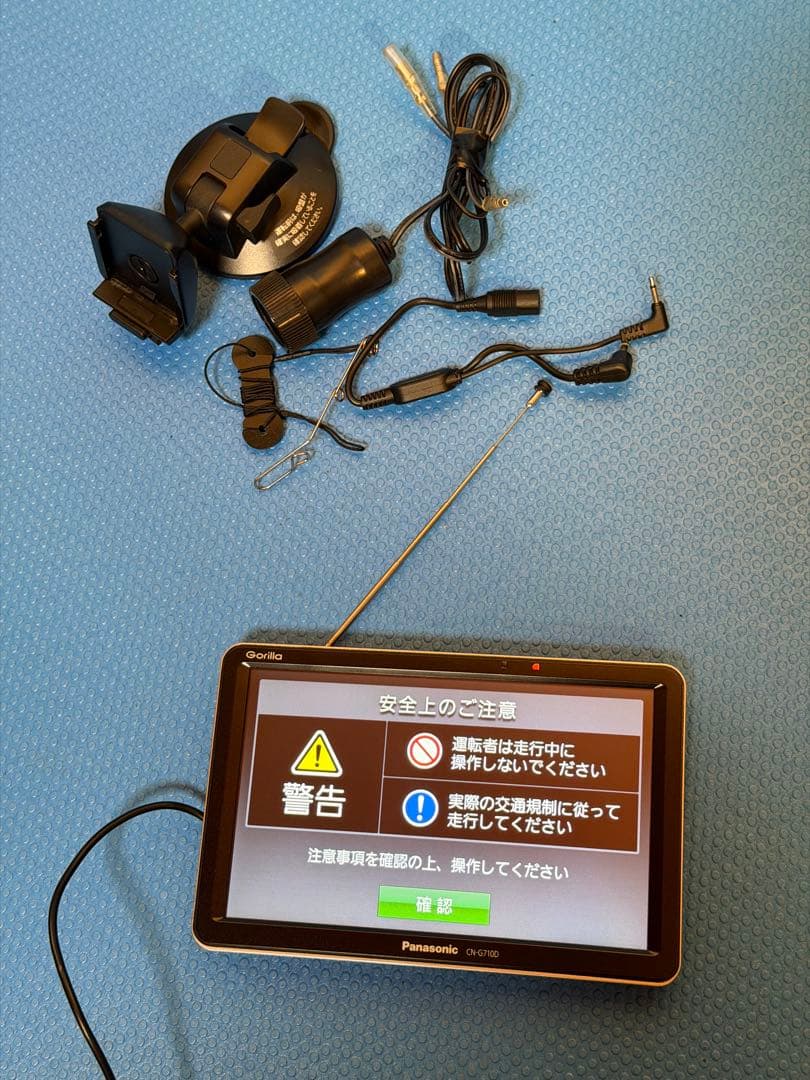 パナソニック ゴリラ　CN-G710D 2018年製