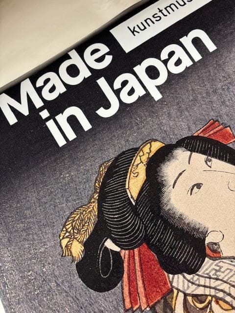 額装品/Made in Japan/歌川 国貞/アート/ポスター/インテリア