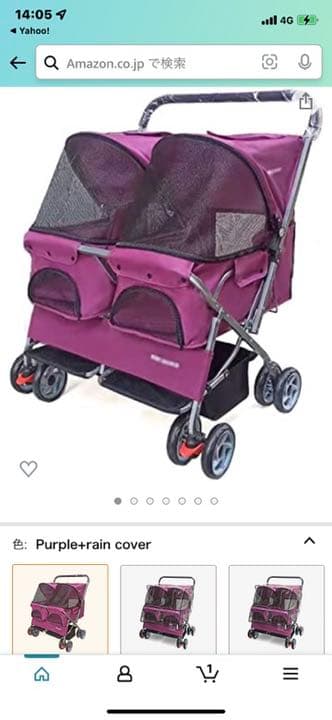 買って二、三回使いました。