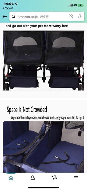 買って二、三回使いました。