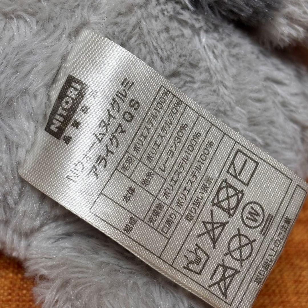 ニトリ Nウォームヌイグルミ アライグマ Q S ぬいぐるみ レア お顔厳選