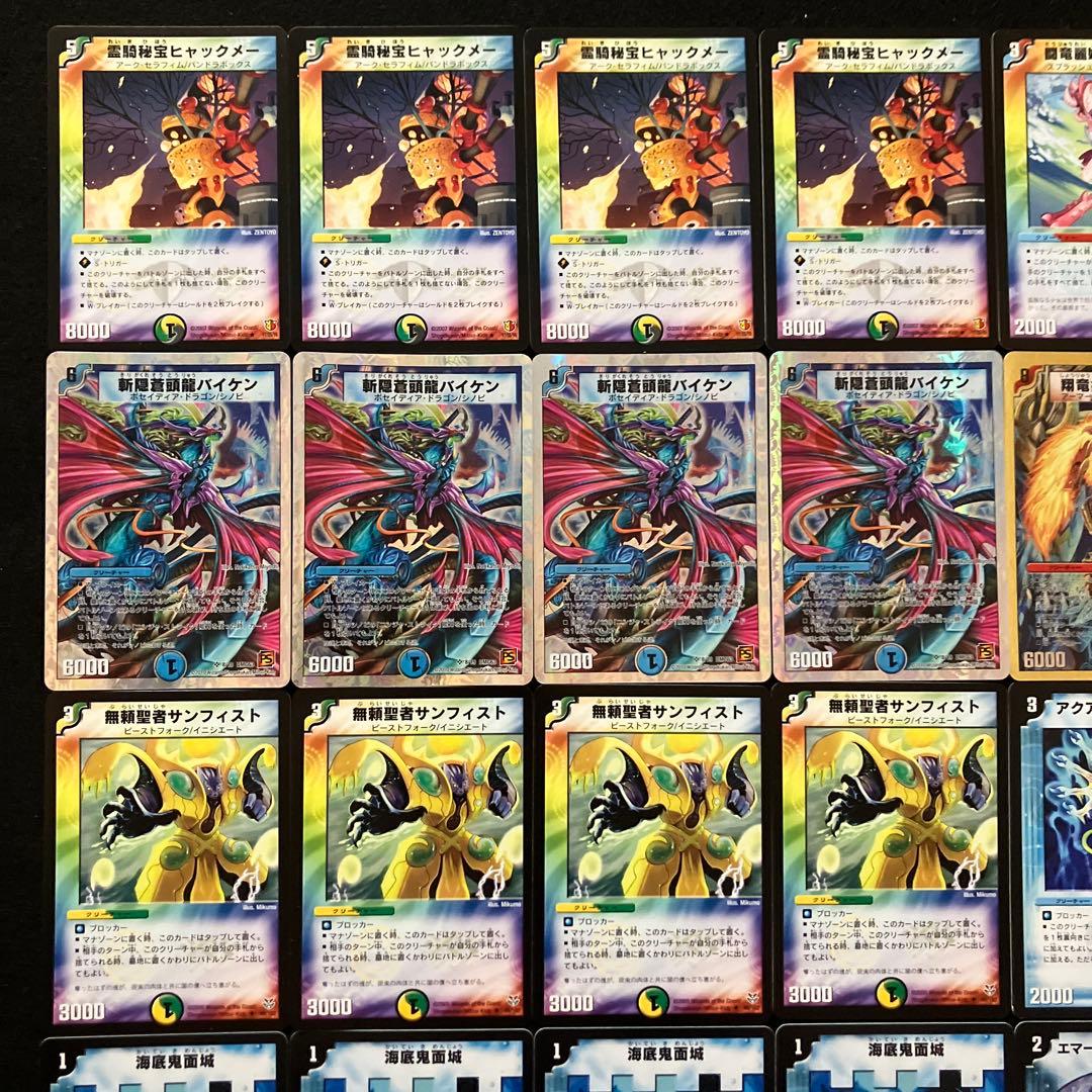 C-42 B-42 B-24 A-28 セット　さとこ