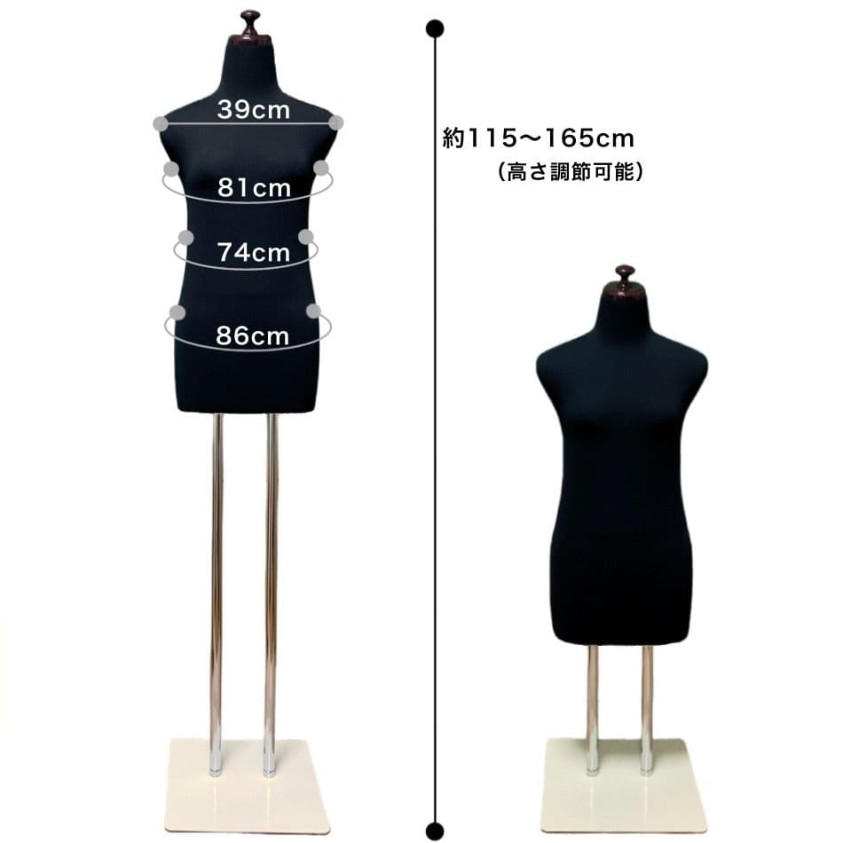 6月限定セールブラック　和装トルソー 着付けマネキン 　着付け練習用ボディ