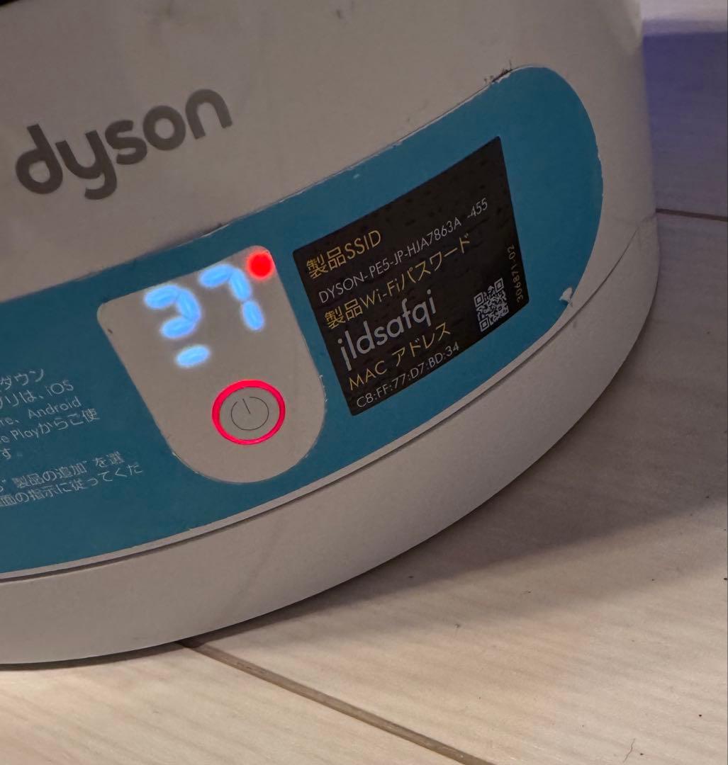 Dyson Pure Hot+Cool HP02 リモコン付き