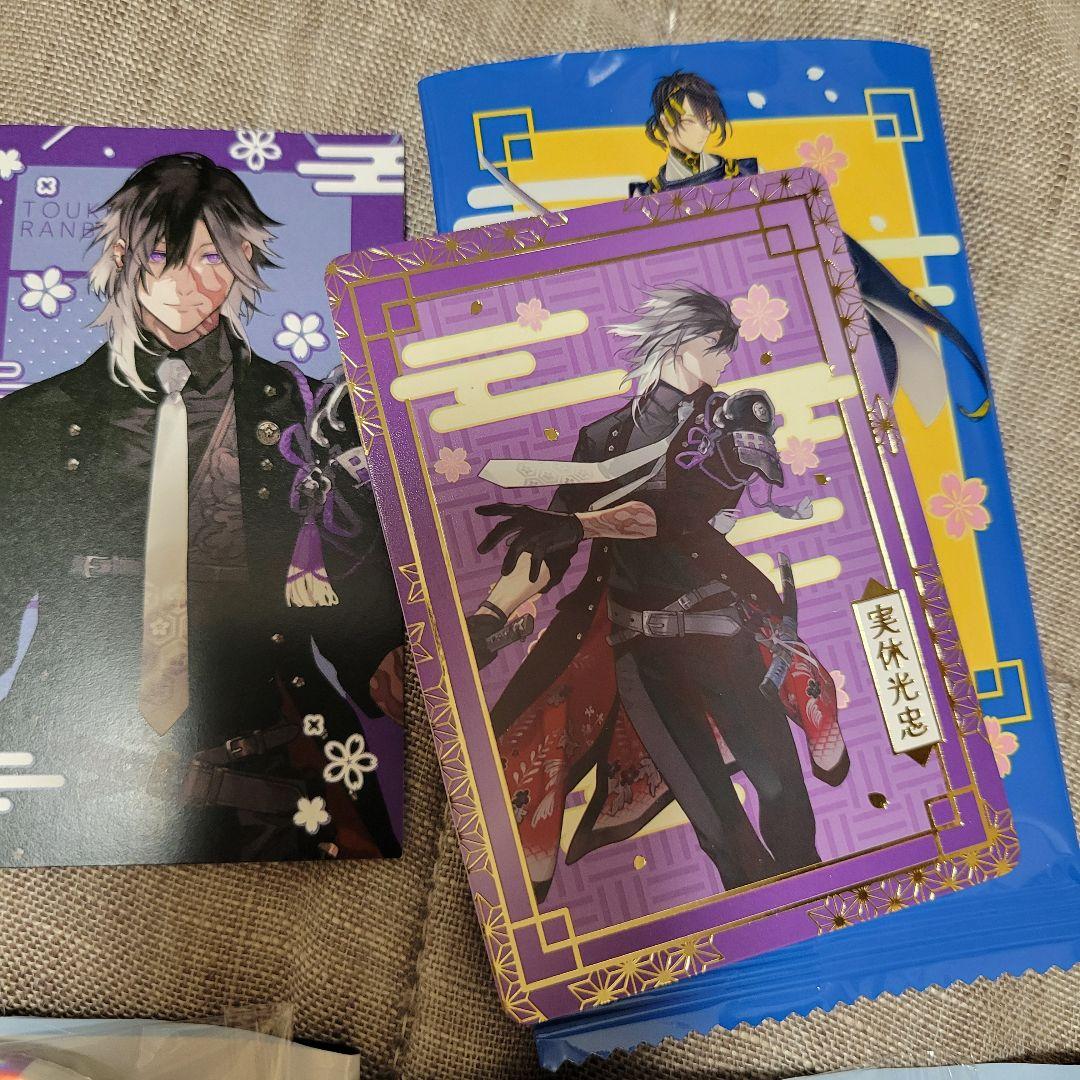 中国限定グッズ　実休光忠　刀剣乱舞ONLINE × 星河動漫 中国発売　未使用