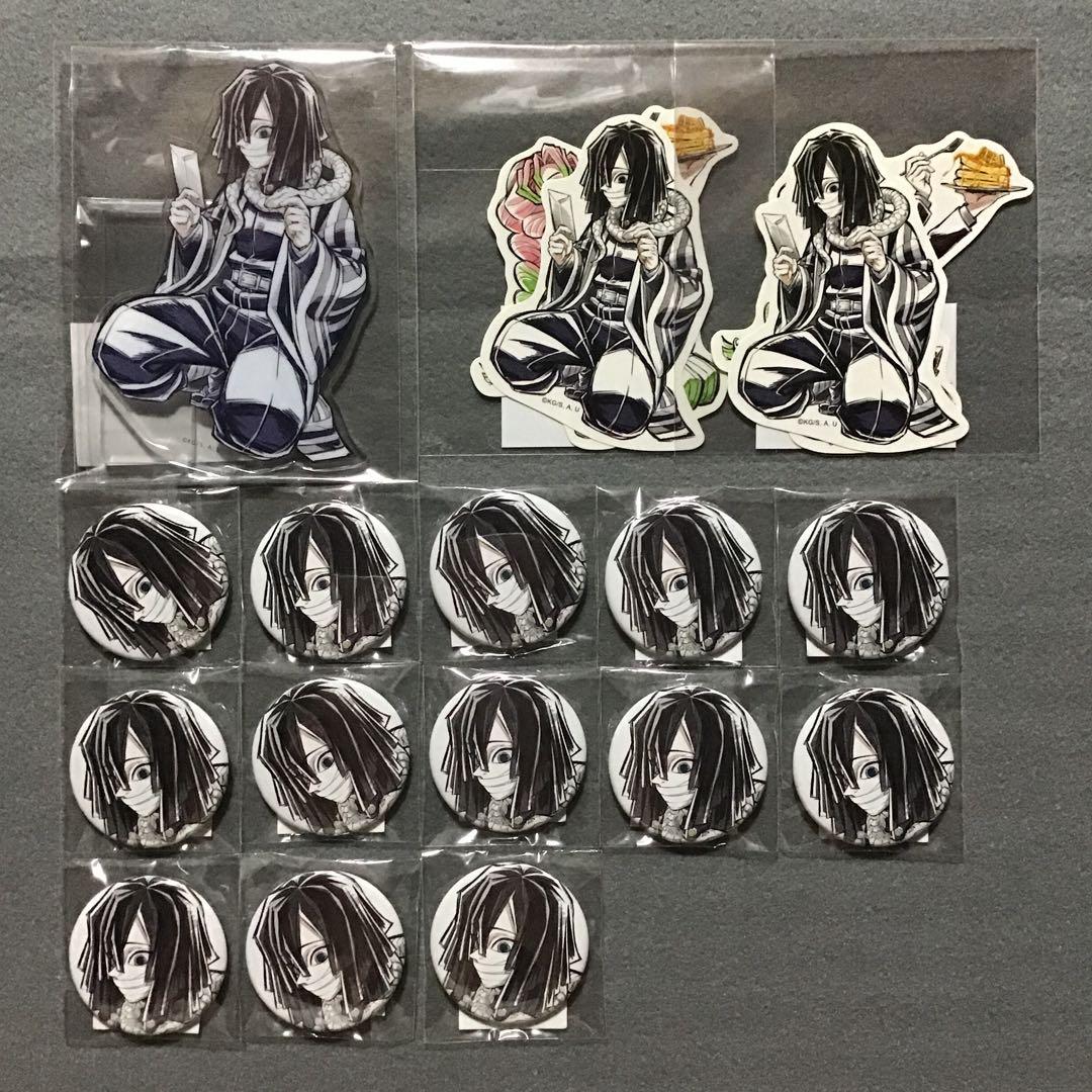 鬼滅の刃 伊黒小芭内 webshopくじ グッズセット