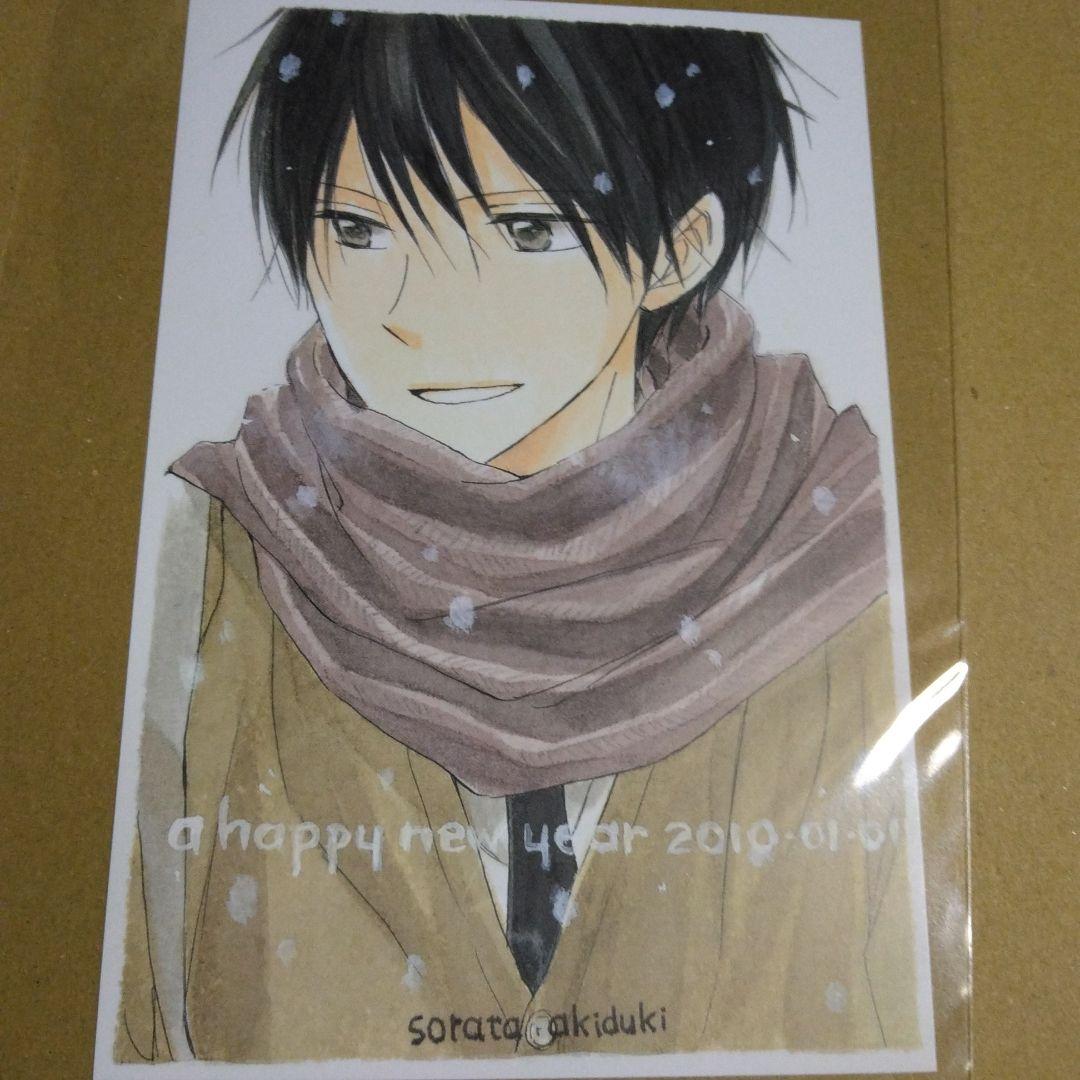 LaLa2010年　複製年賀状ポストカード 6枚セット