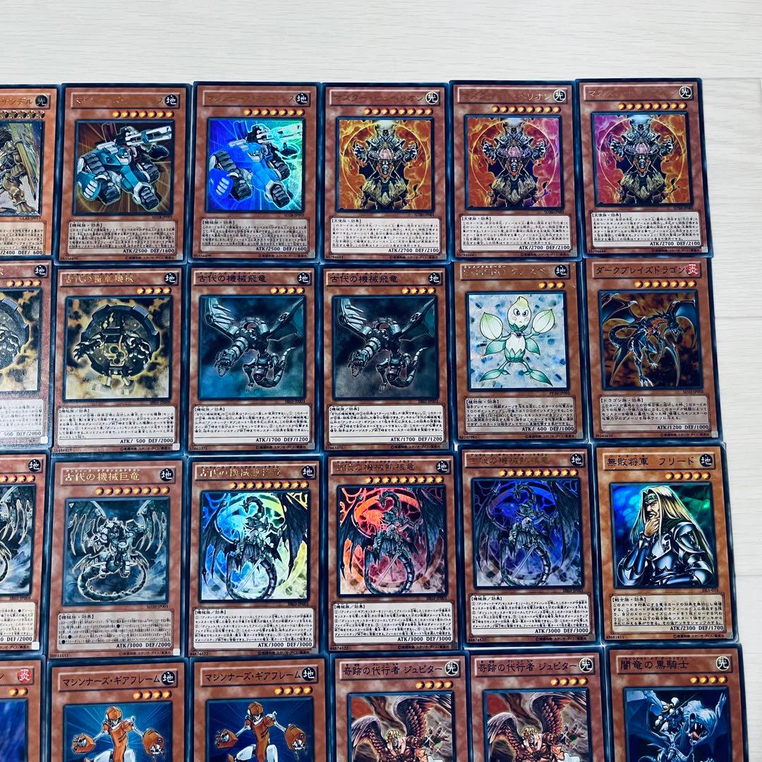 遊戯王 スーパーレア以上 掘り出し物 まとめ売り