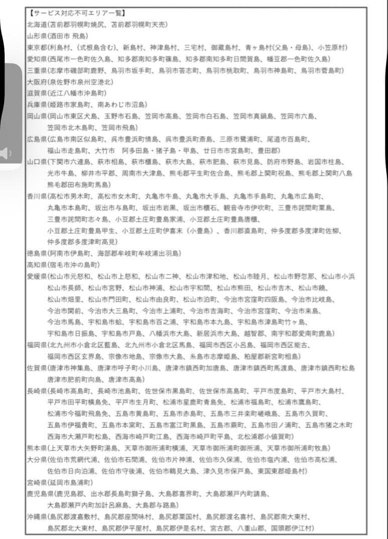 電動アシスト自転車 YAMAHA PAS CITY-S5 27インチ