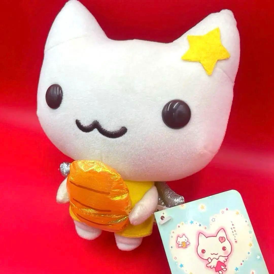 希少　激レア　当時物　しあわせにゃんこ　ぬいぐるみ　サンエックス　レトロ