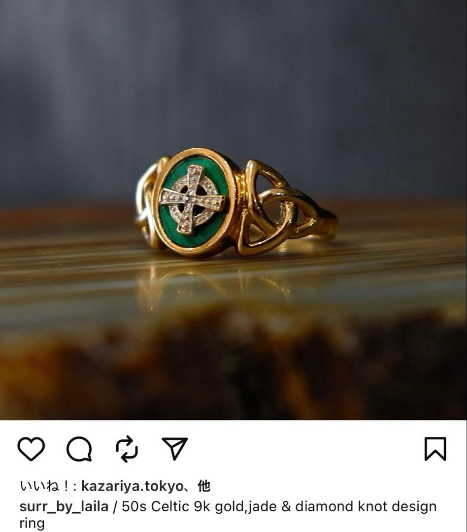 50s Celtic 9K Gold 翡翠 ダイヤモンド リング 18.5号