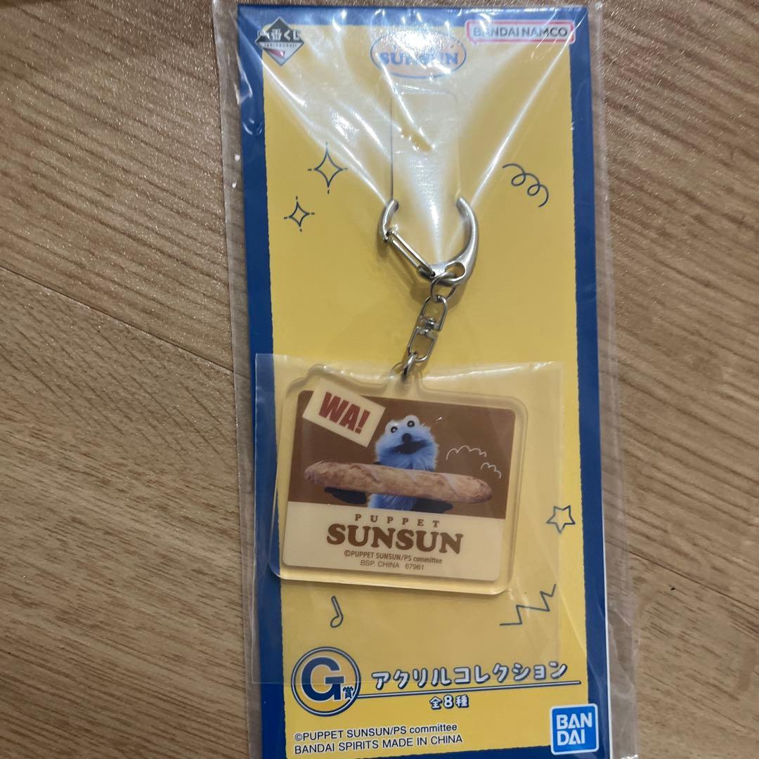 一番くじ　パペットスンスン　ラストワン賞 A賞