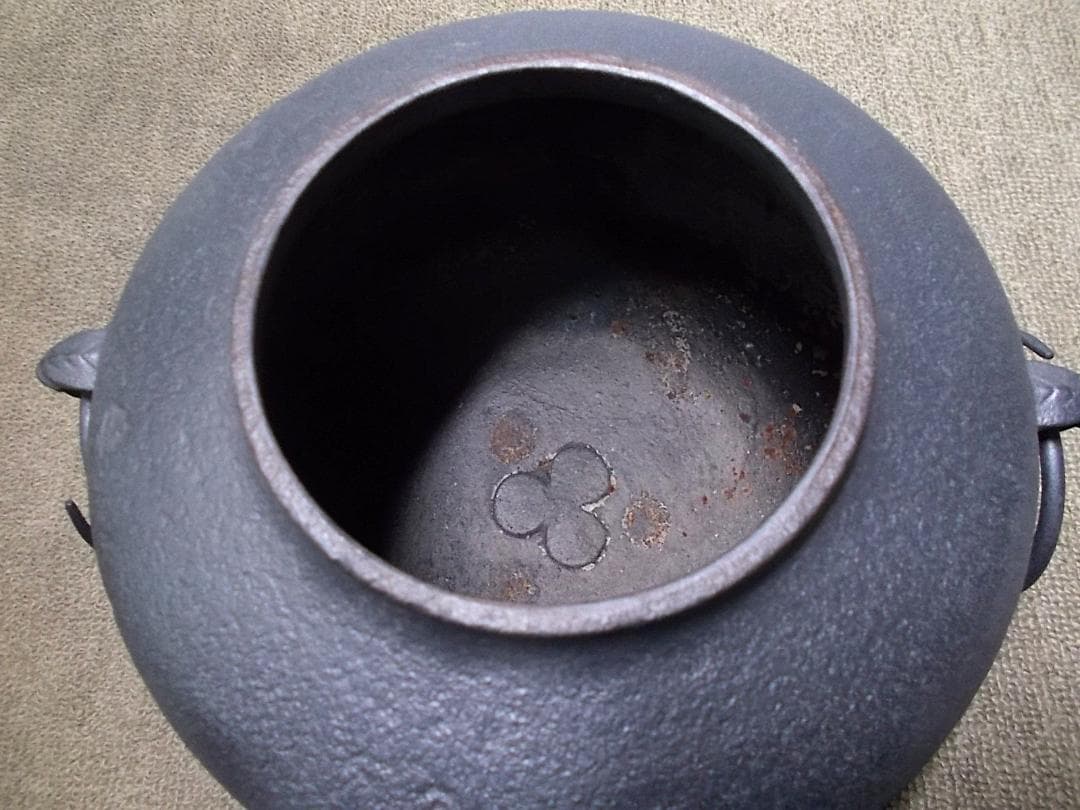 茶道具 置炉セット 人間国宝高橋敬典作 未使用五徳 利休好 阿弥陀堂釜 共箱