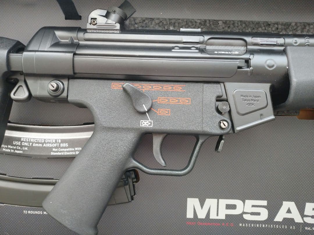 東京マルイ 次世代 MP5 A5 電動ガン