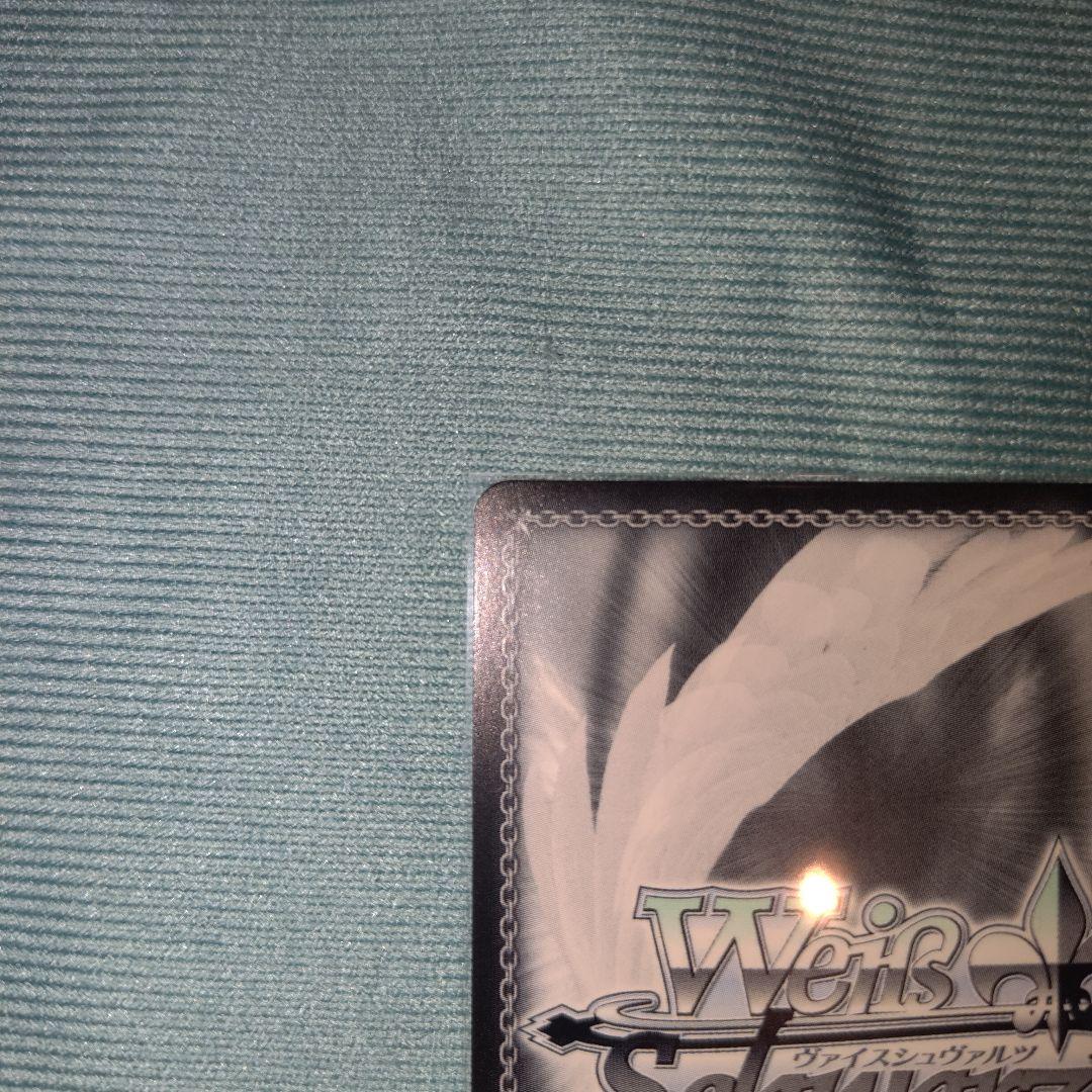 葛城リーリヤ　極光　sec サイン