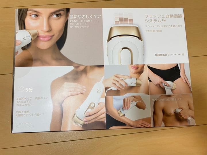 ブラウン 光美容器 シルクエキスパート ホワイト Pro5 PL-5014