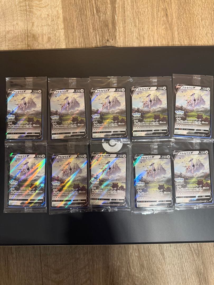 アルセウスv プロモ　10枚