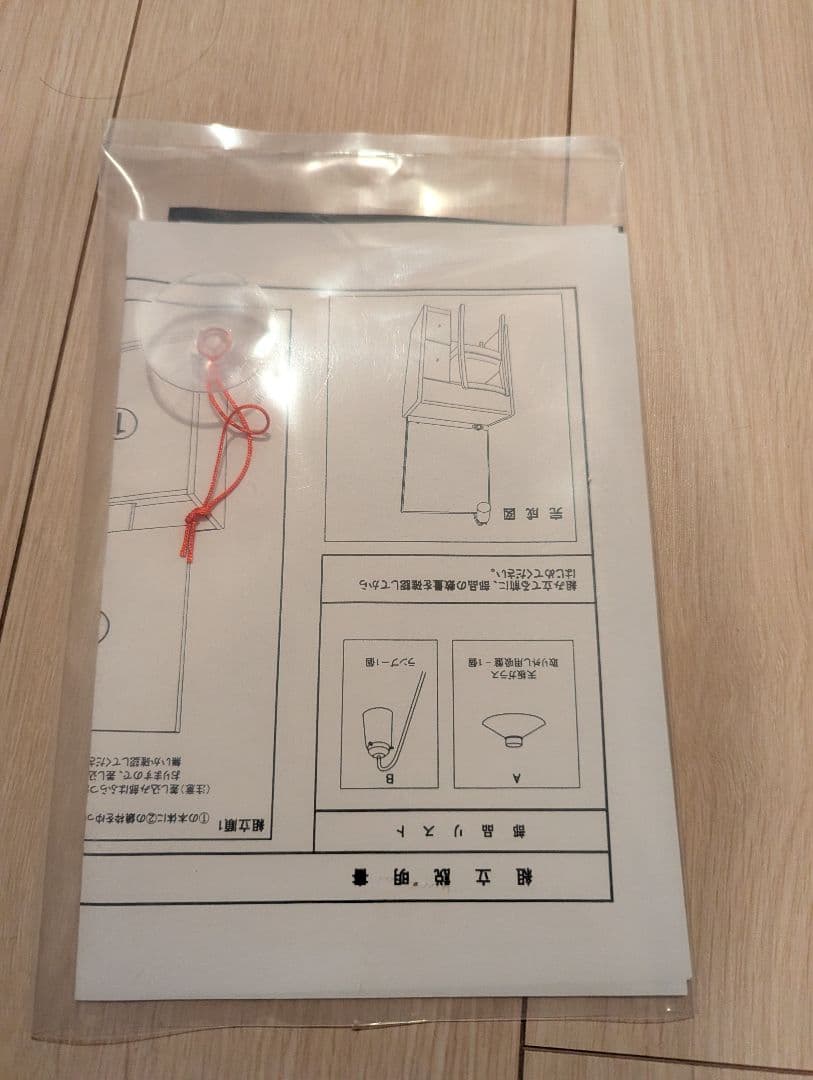 【最終値下げ】NITORI　ドレッサー