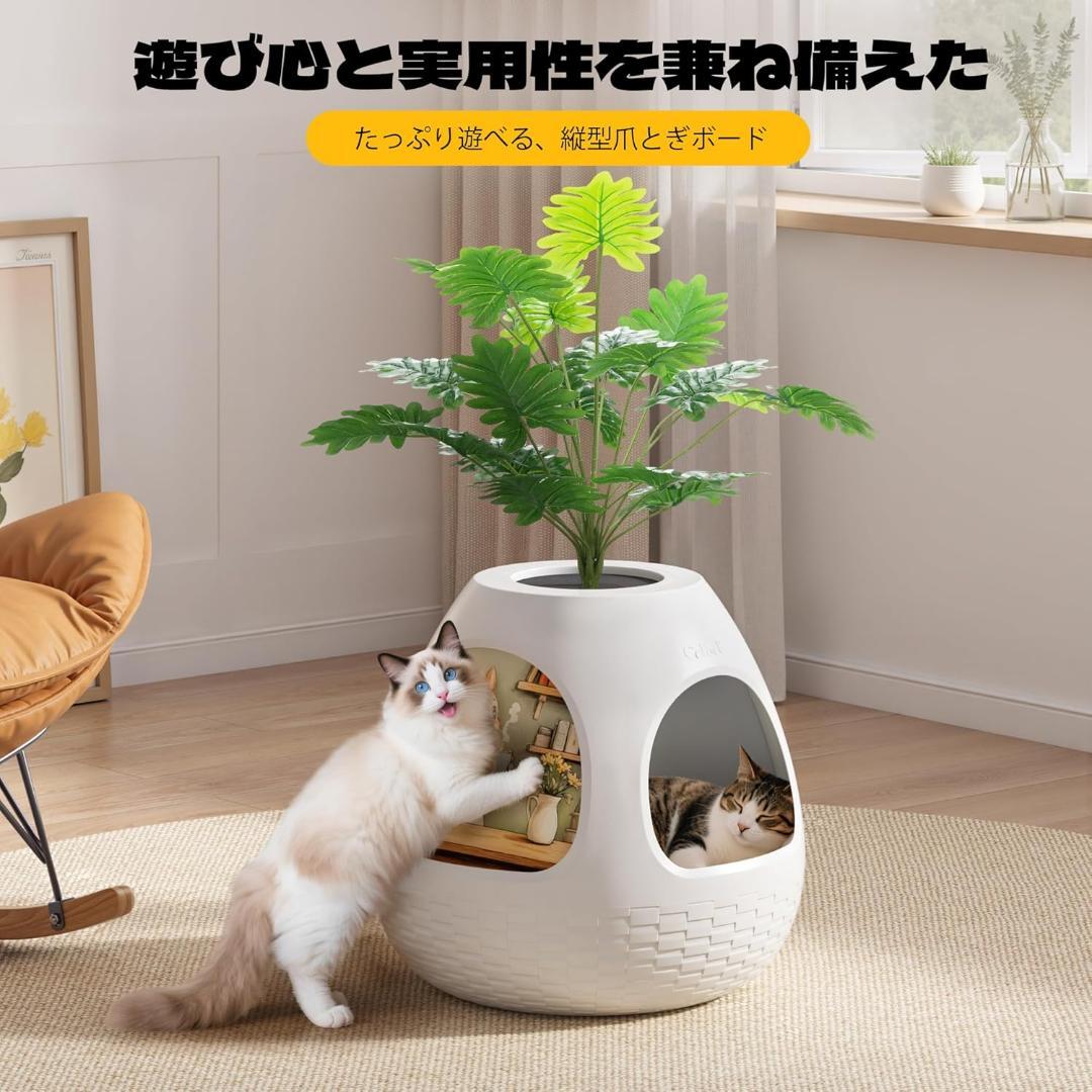【新品】COZIWO 大型 猫ハウス 猫爪研ぎ 猫ベッド 3in1 猫犬兼用