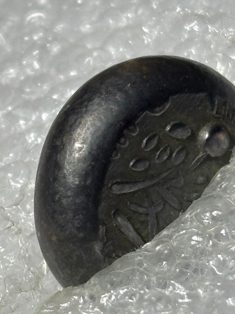 文政両面大黒豆板銀￼