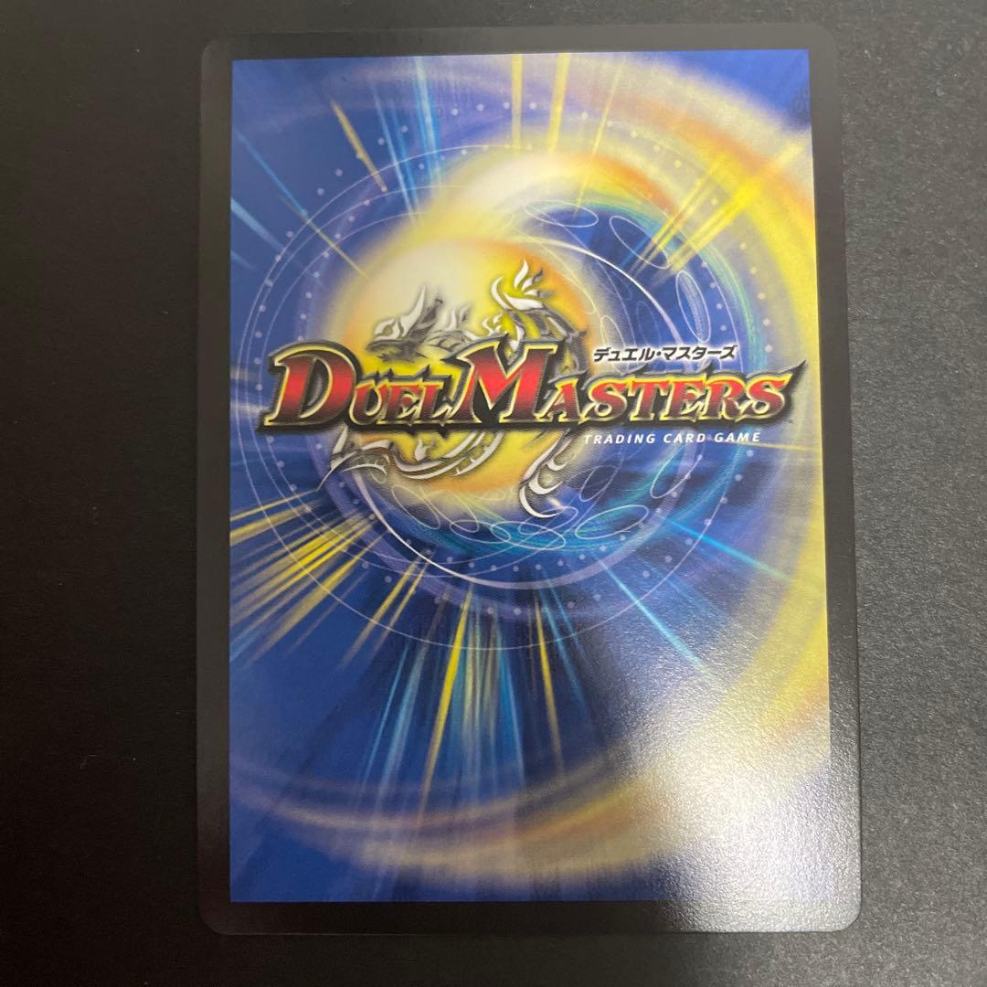 【メルカリ便】龍風混成 ザーディクリカ 金トレジャー　RP22 SP5/SP8