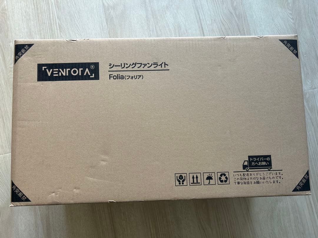 VENTOFA シーリングファンライト Folia