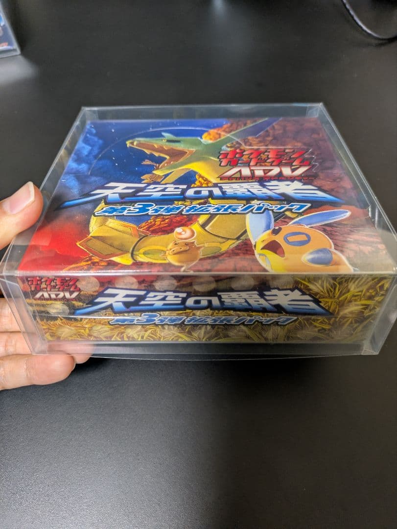 ポケモンカードゲームADV 天空の覇者