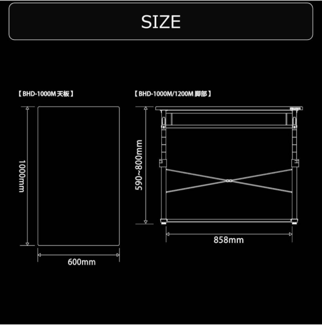 Bauhutte 昇降式デスク＋キーボードスライダー セット