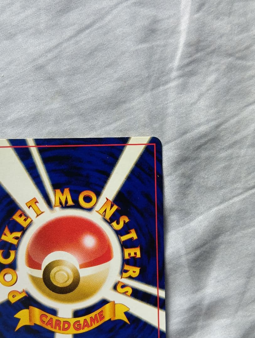 セレビィ_プレミアムファイル3 PROMO 第2世代（★neo・★VS・★we…