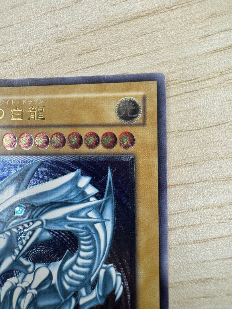 M*g様 遊戯王 青眼の白龍 レリーフ　ブルーアイズホワイトドラゴンSM-51